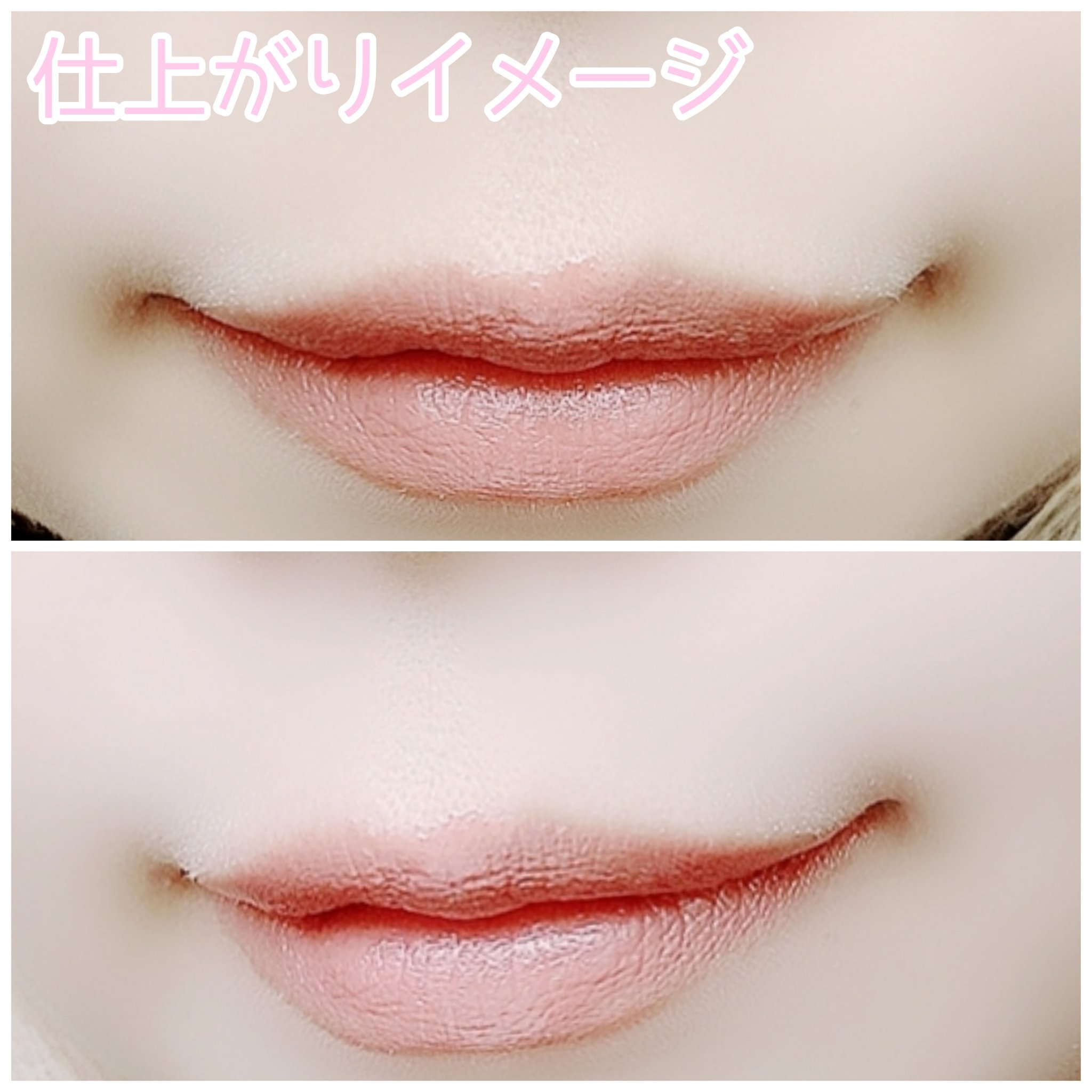 ネンマクフェイク ルージュ PK852 桜の微笑み/Visée/口紅を使ったクチコミ（3枚目）