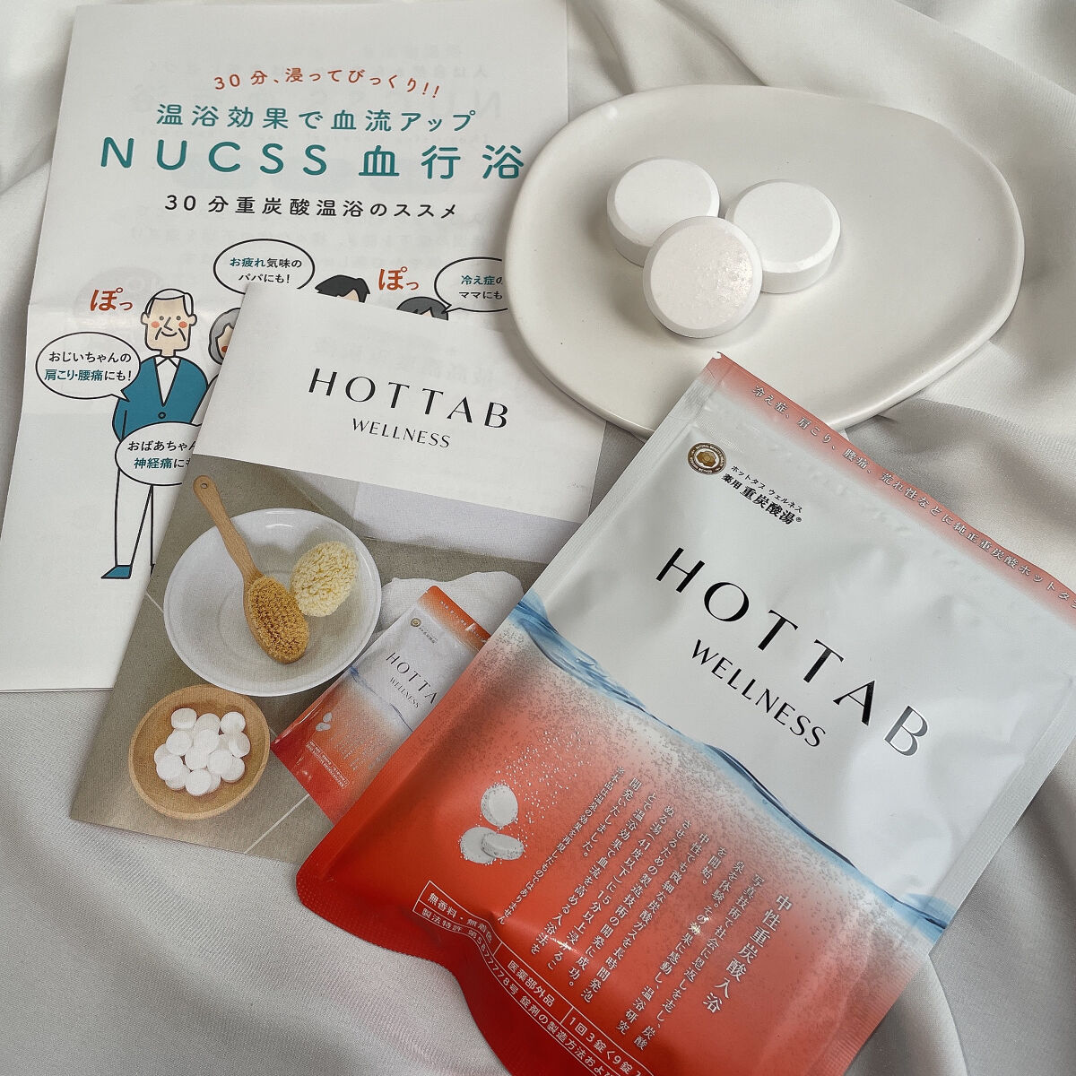 薬用 HOT TAB WELLNESS  9錠/HOT TAB/炭酸系入浴剤を使ったクチコミ（2枚目）