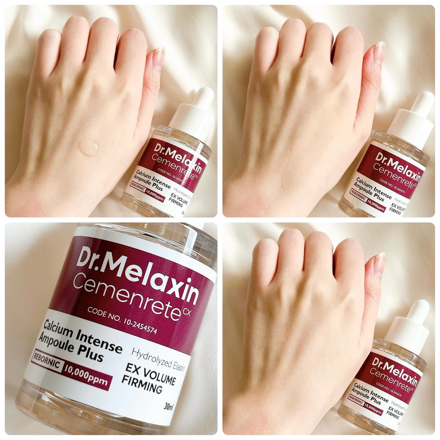 Cemenrete Calcium Intense Ampoule/Dr.Melaxin/美容液を使ったクチコミ（3枚目）