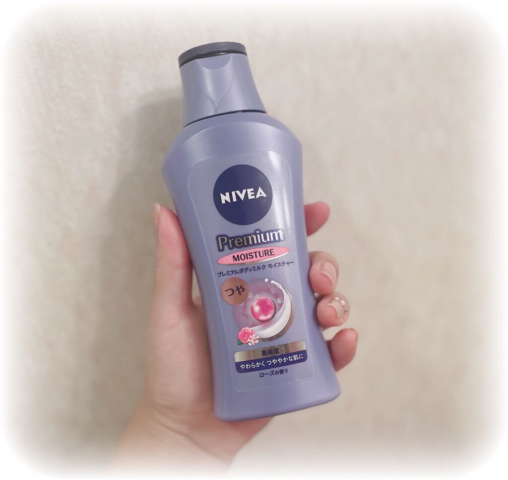 ニベア プレミアムボディミルク モイスチャー/ニベア/ボディミルクを使ったクチコミ(1枚目)