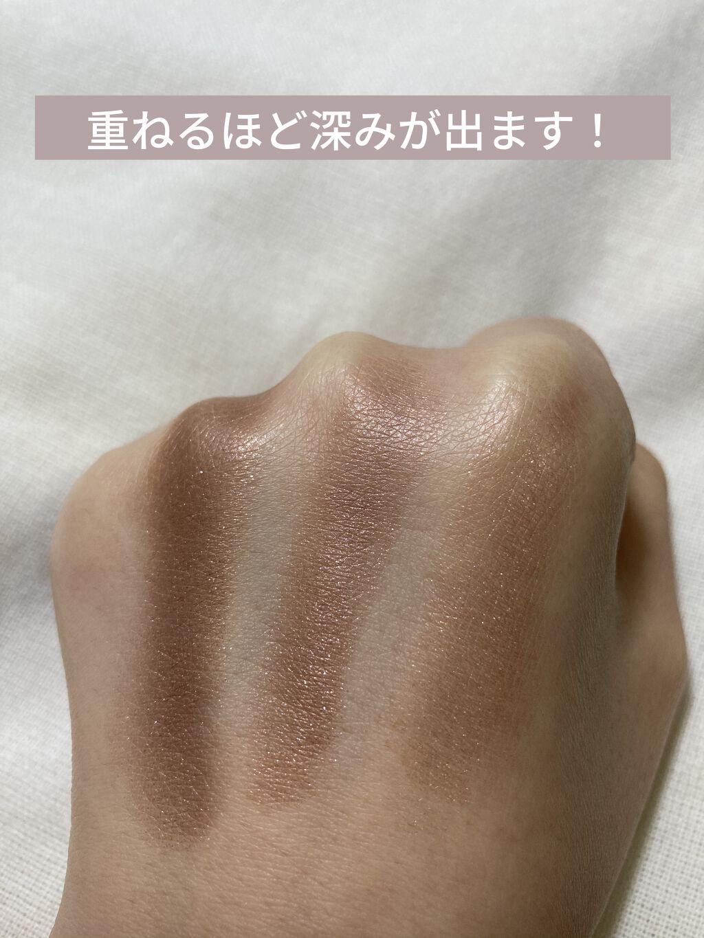 シャドーカスタマイズ/MAJOLICA MAJORCA/単色アイシャドウを使ったクチコミ（3枚目）