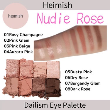 デイリズムアイパレット #Nudie Rose/heimish/アイシャドウパレットを使ったクチコミ（2枚目）