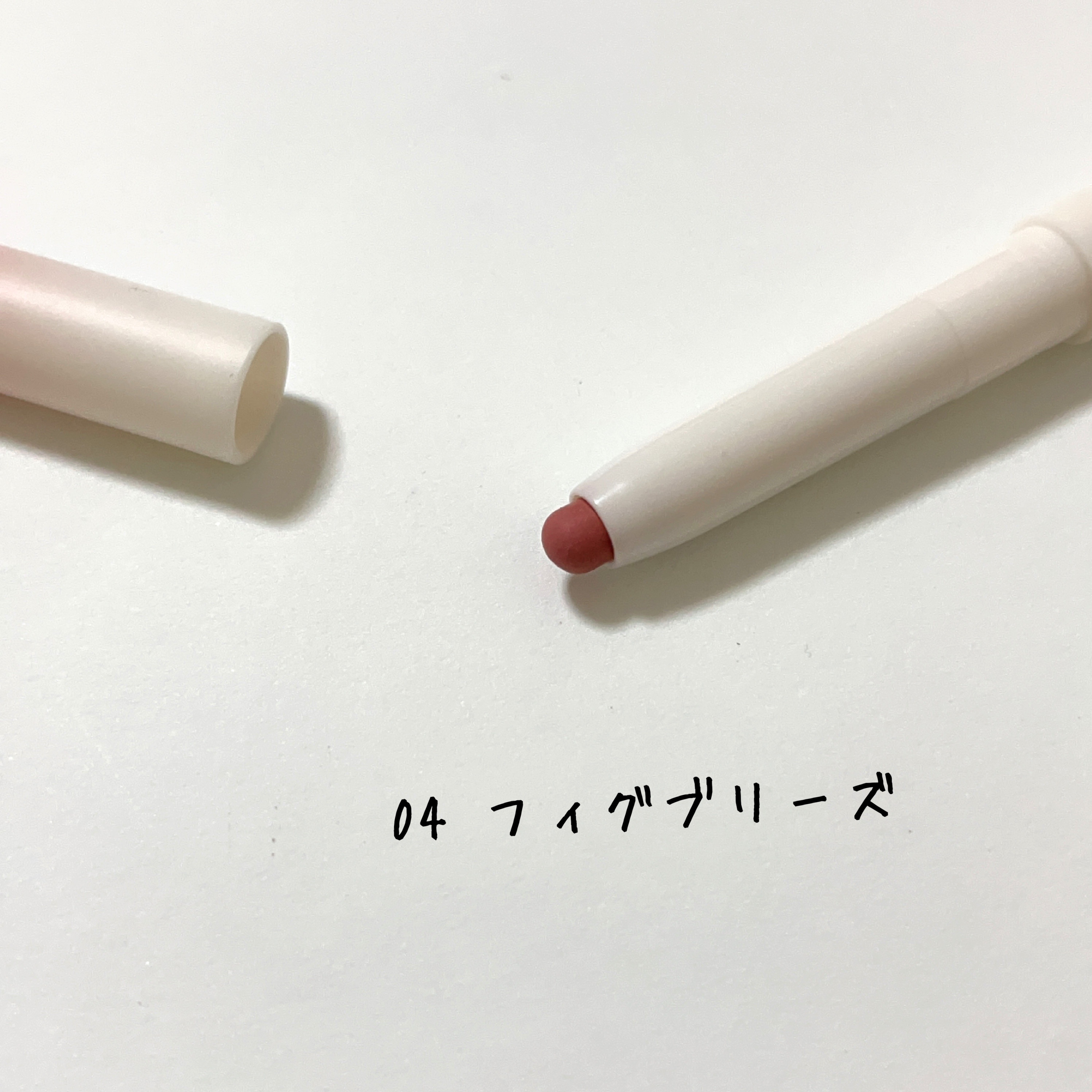 rom&nd リップメイトペンシル 04 フィグブリーズ(FIG BREEZE)/rom&nd/リップライナーを使ったクチコミ（2枚目）