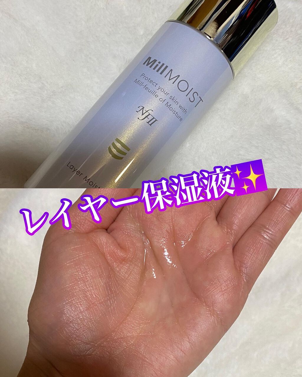 を使ったクチコミ（2枚目）