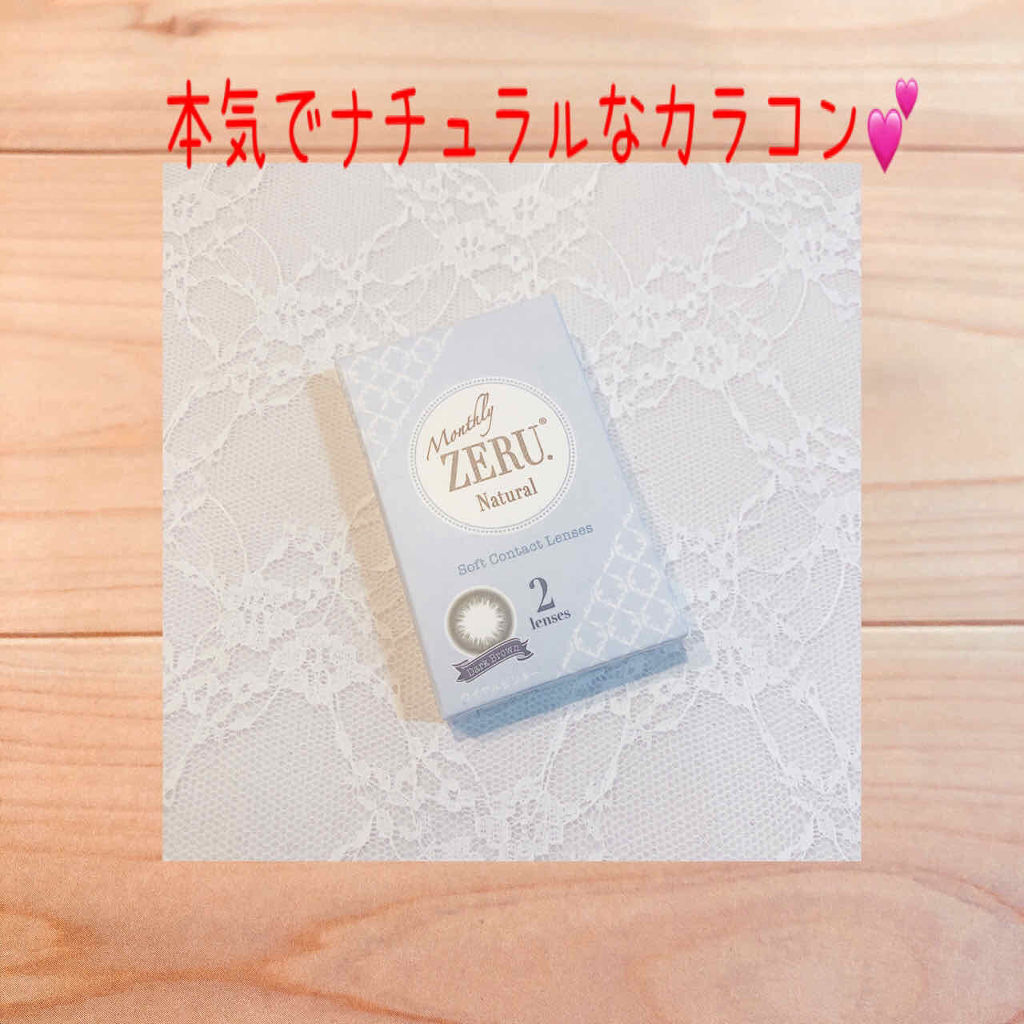 Monthhly ZERU. Natural/ZERU/カラーコンタクトレンズを使ったクチコミ（1枚目）