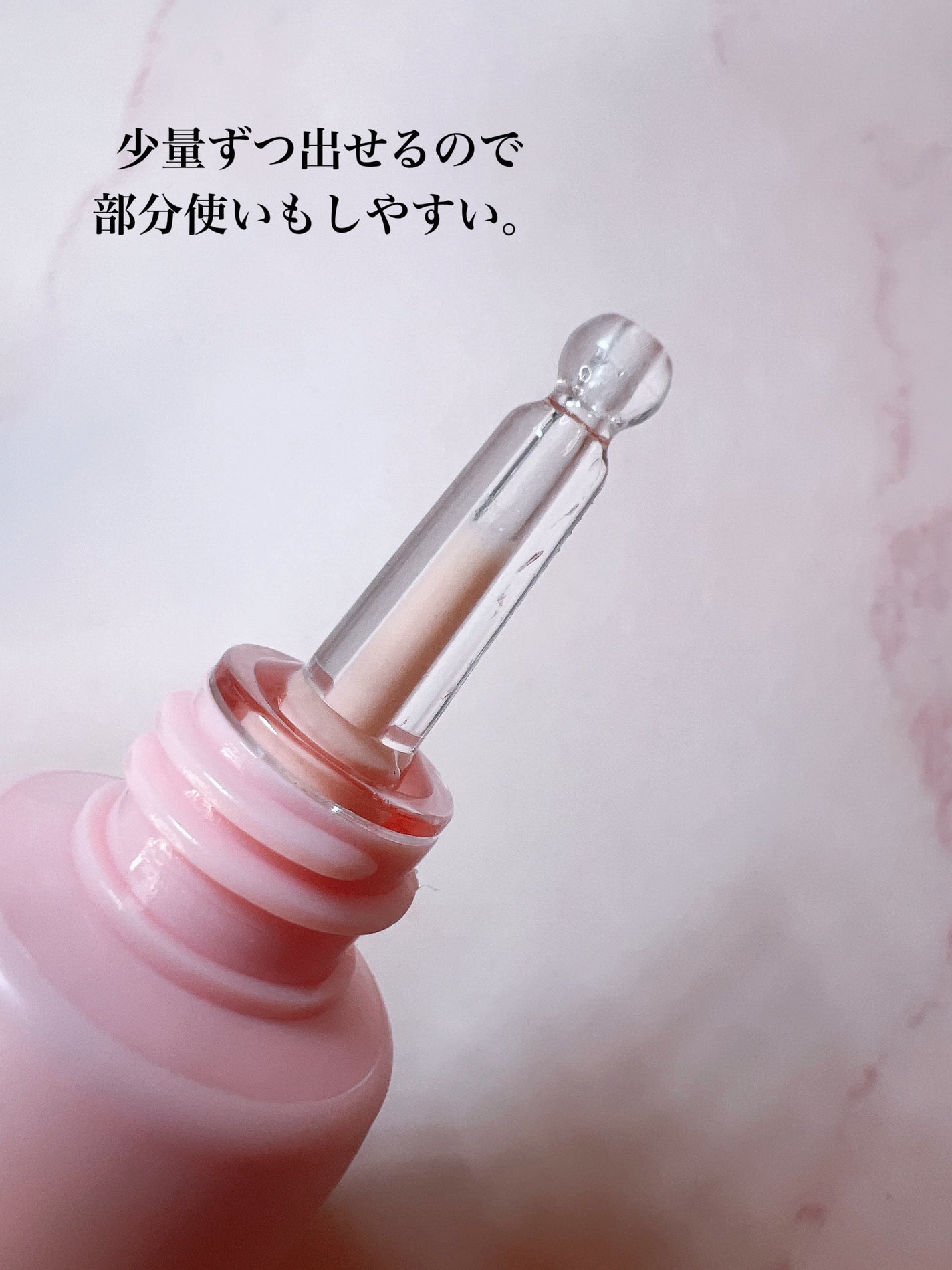 デリケートシルクベールアートプライマー/TFIT/化粧下地を使ったクチコミ(2枚目)