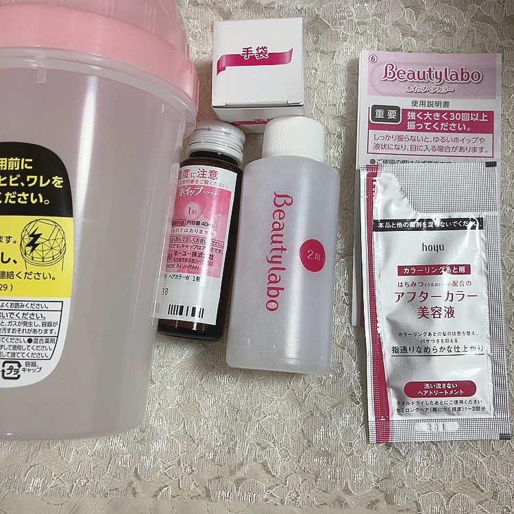 ホイップヘアカラー/ビューティラボ/ヘアカラーを使ったクチコミ（2枚目）