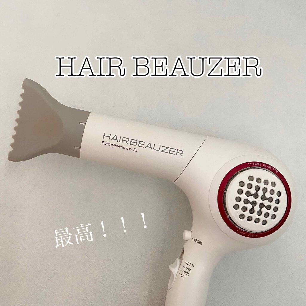 レプロナイザー3Dplus/LUMIELINA/ドライヤーを使ったクチコミ(1枚目)