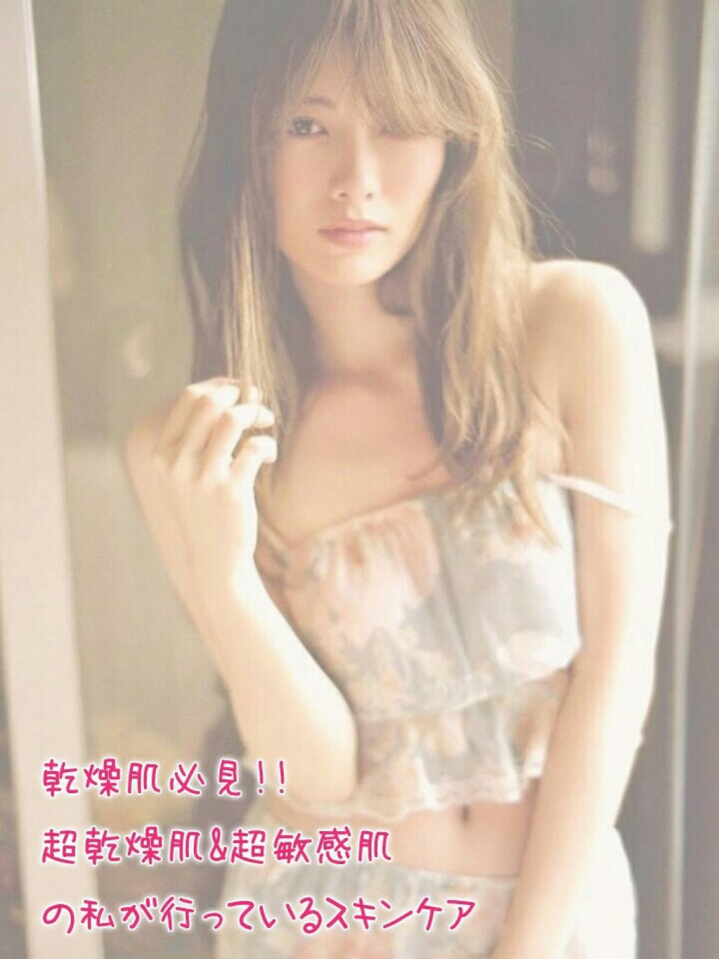 ハトムギ化粧水(ナチュリエ スキンコンディショナー R )/ナチュリエ/化粧水を使ったクチコミ（1枚目）