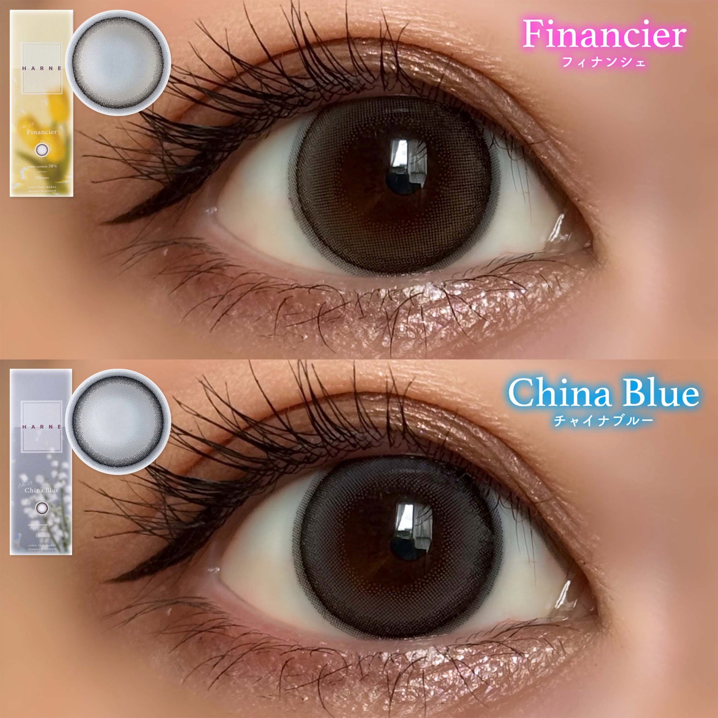 HARNE 1day/HARNE/ワンデー(1DAY)カラコンを使ったクチコミ(5枚目)