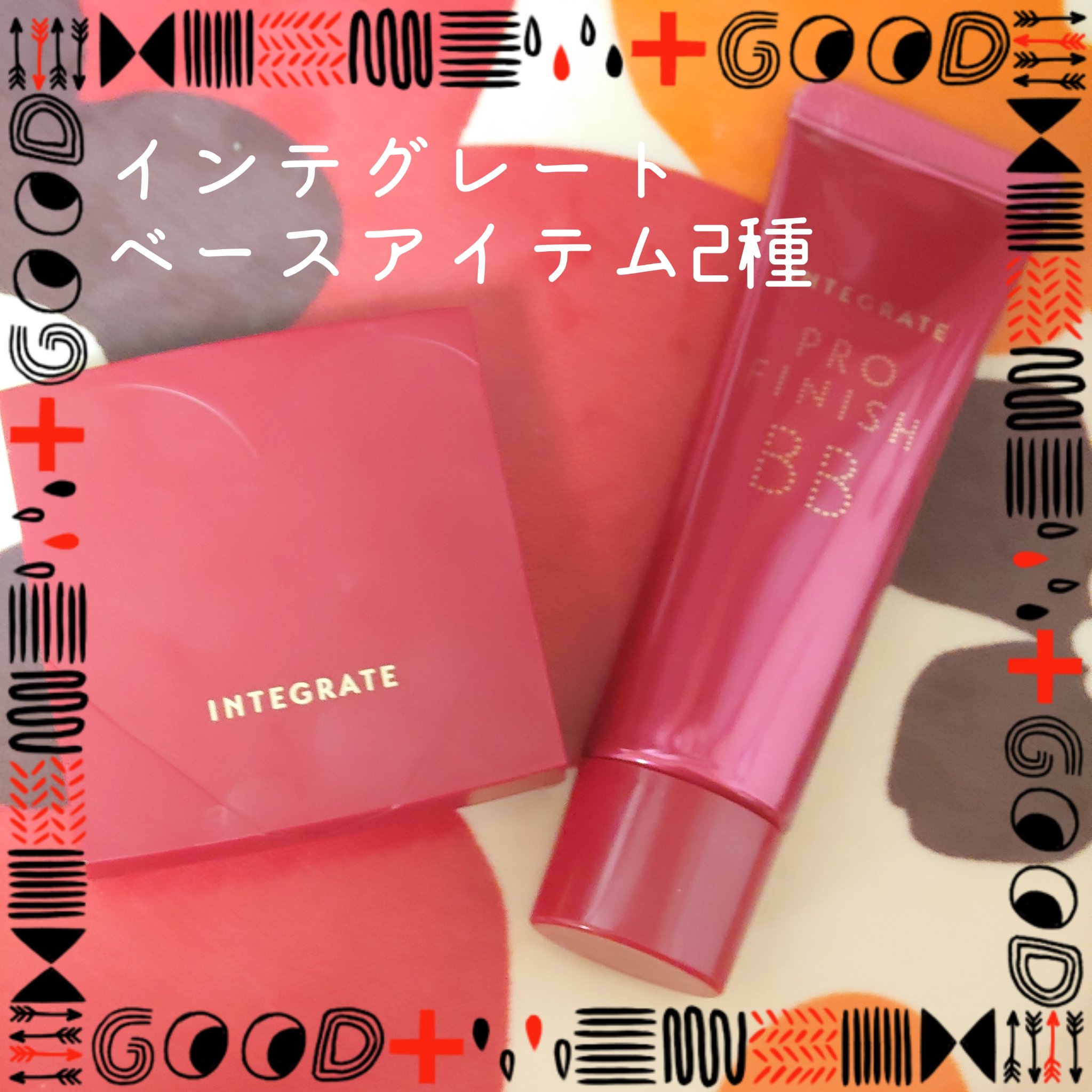 プロフィニッシュ BB/インテグレート/BBクリームを使ったクチコミ（1枚目）