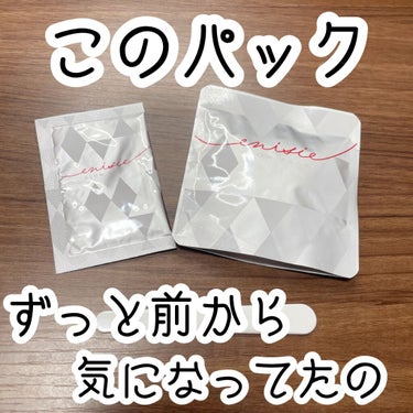 エニシーグローパック|RHYTHMの使い方を徹底解説 - エステ級の美肌