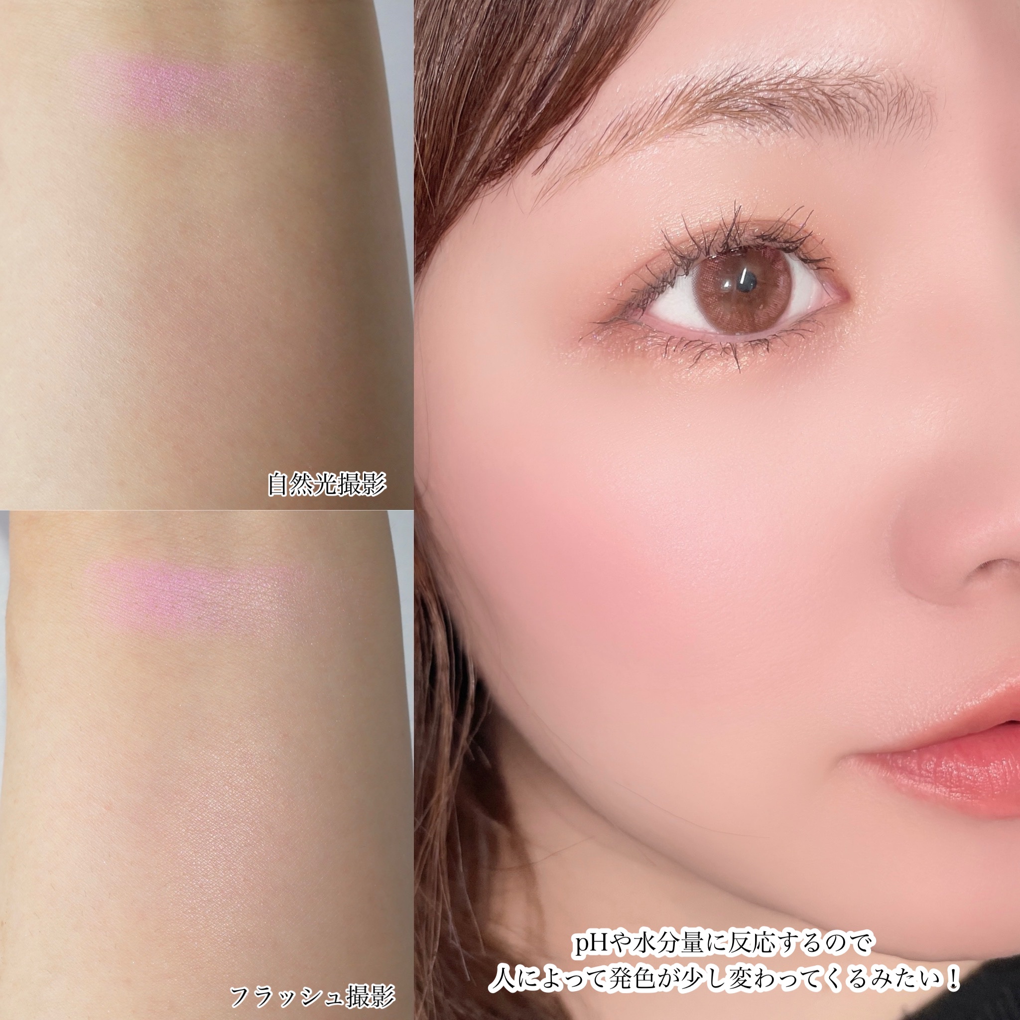 ロージー グロウ 063 ピンク ライラック/Dior/パウダーチークを使ったクチコミ（3枚目）