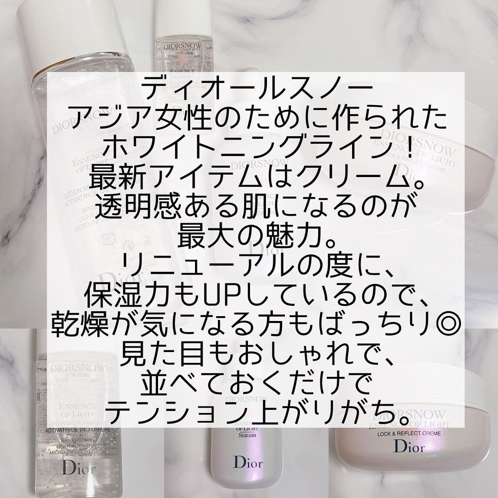 カプチュール トータル セル ENGY クリーム/Dior/フェイスクリームを使ったクチコミ（3枚目）