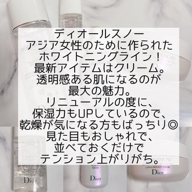【旧】スノー アルティメット エッセンス オブ ライト/Dior/美容液を使ったクチコミ（3枚目）