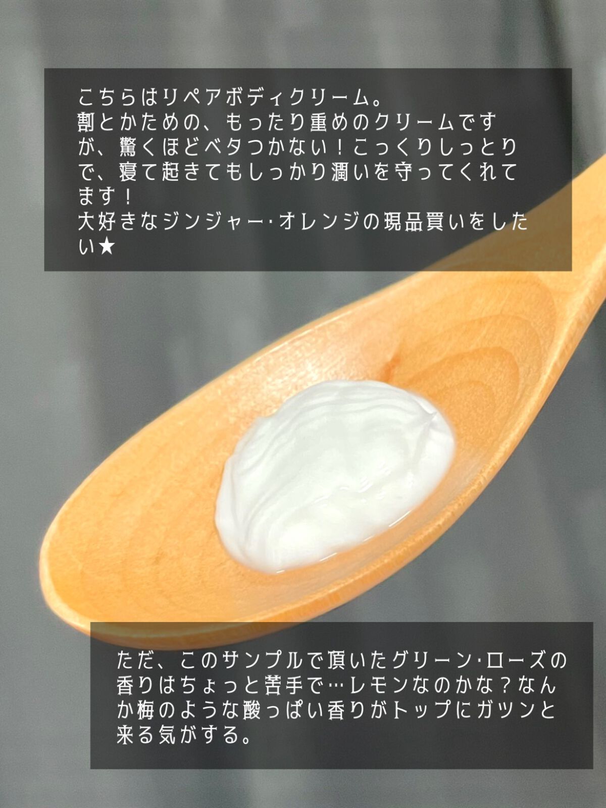 シャワーオイル デリケート・ジャスミン /SABON/ボディソープを使ったクチコミ(7枚目)