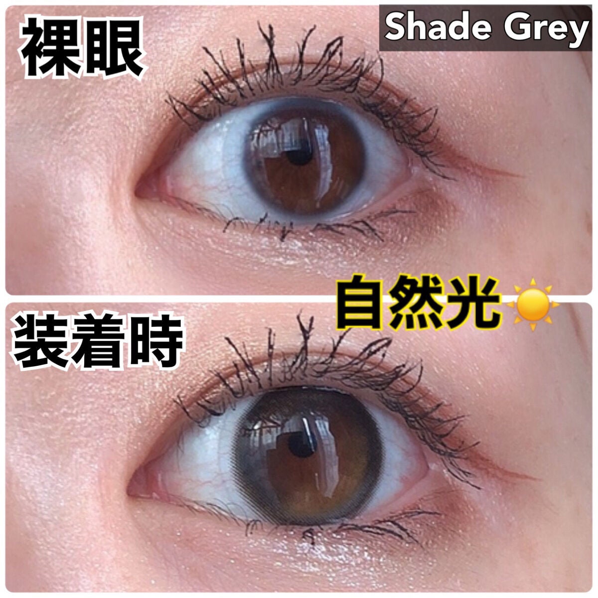 i-sha/蜜のレンズ/カラーコンタクトレンズを使ったクチコミ(4枚目)