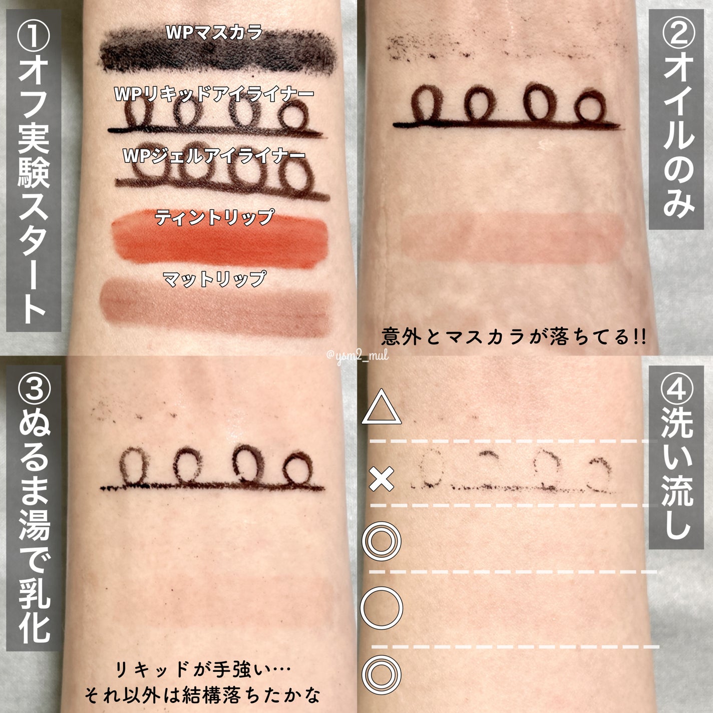 (旧)アルティム8∞ スブリム ビューティ クレンジング オイル/shu uemura/オイルクレンジングを使ったクチコミ(9枚目)