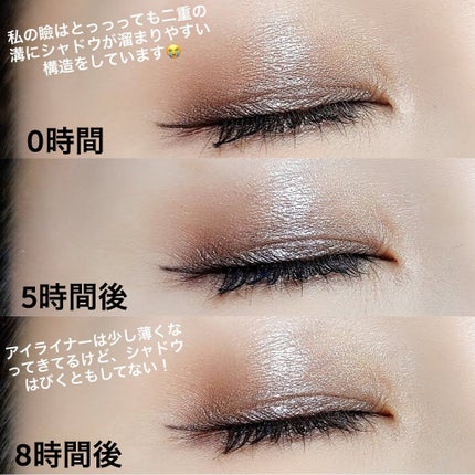 M·A·C プレップ プライム 24 アワー エクステンド アイ ベース/M・A・C/アイシャドウベースを使ったクチコミ(4枚目)