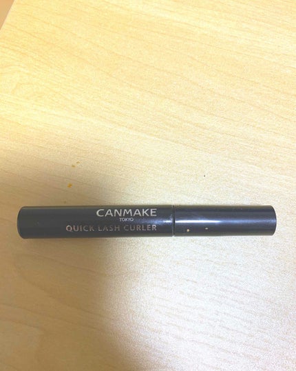 クイックラッシュカーラー/キャンメイク/マスカラ下地を使ったクチコミ(1枚目)