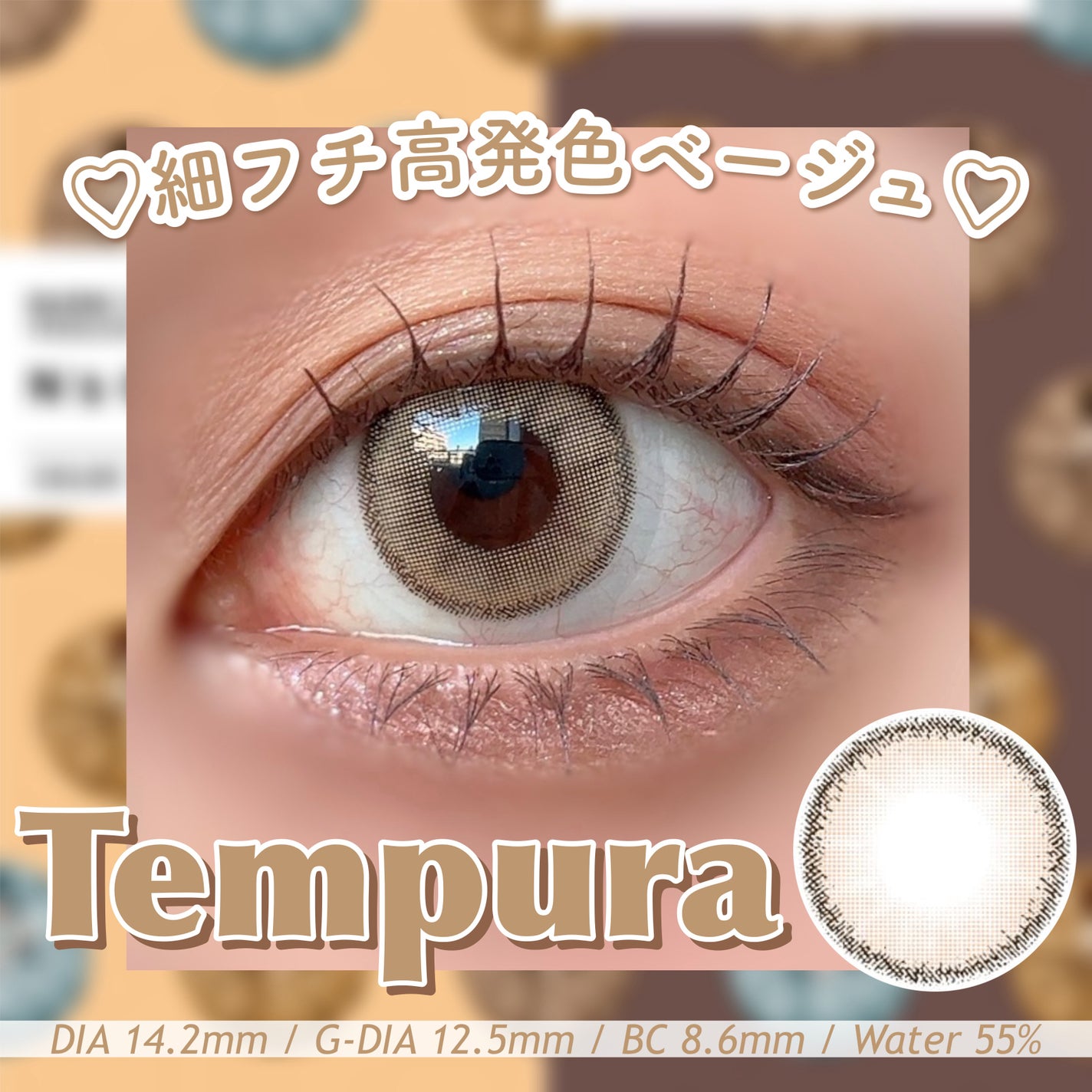 N’s COLLECTION 1day/N’s COLLECTION/ワンデー(1DAY)カラコンを使ったクチコミ(2枚目)