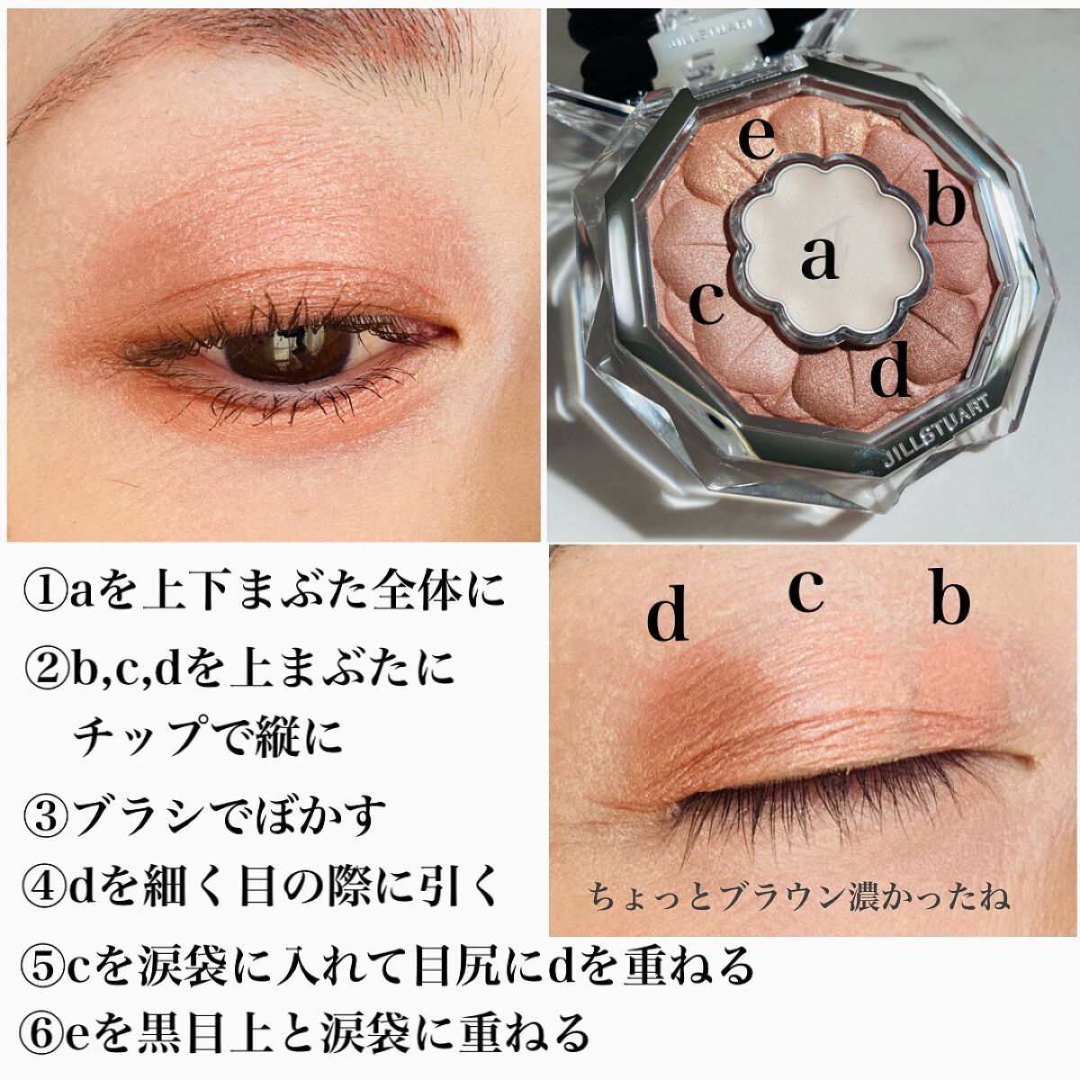 新色レビュー】ジルスチュアート ブルームクチュール アイズ｜JILL