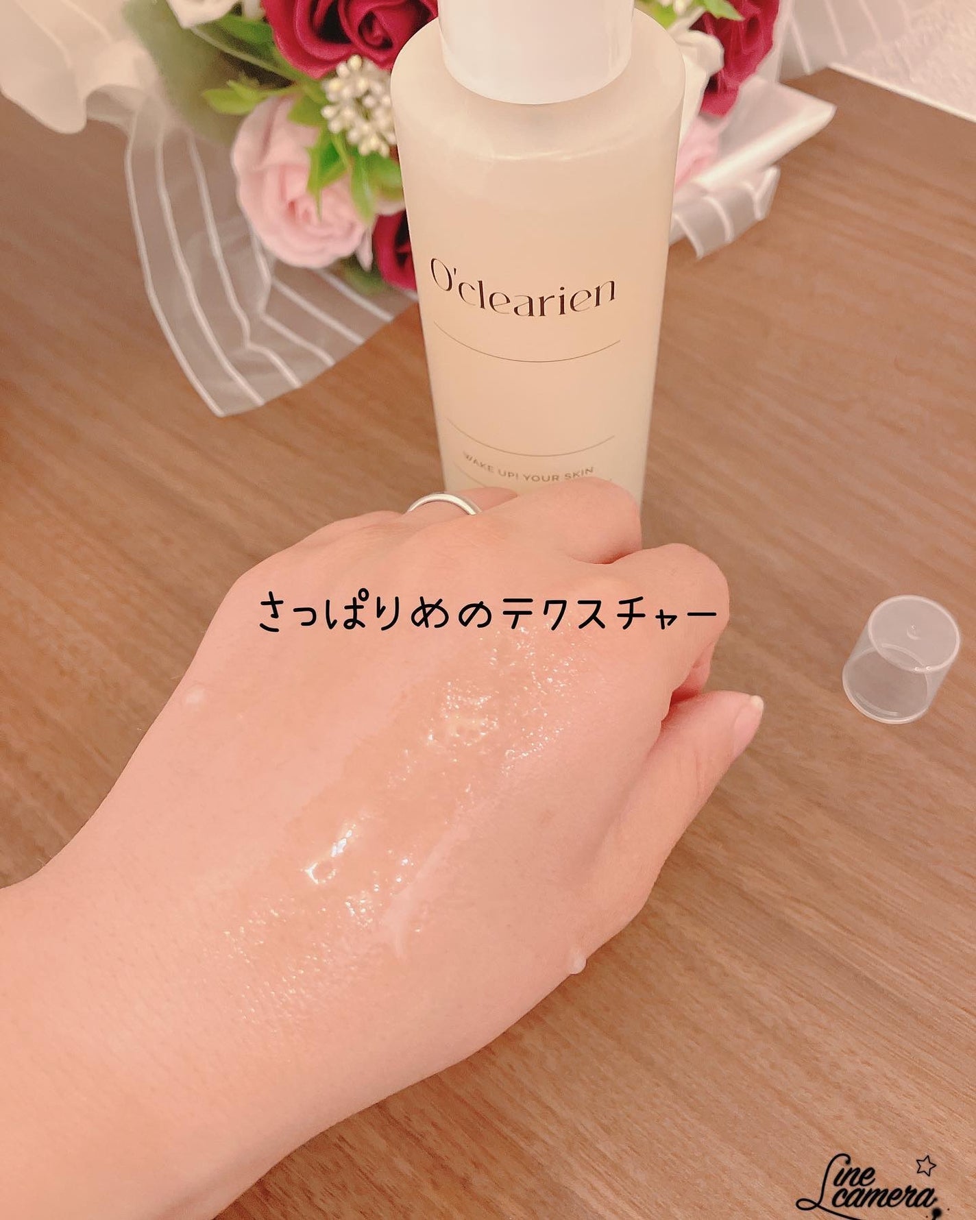 ma_ma@フォロバ100 on LIPS 「O'CLEARIEN(オークリアン)レイヤードトナーミスト15..」(4枚目)