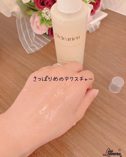 ma_ma@フォロバ100 on LIPS 「O'CLEARIEN(オークリアン)レイヤードトナーミスト15..」(4枚目)