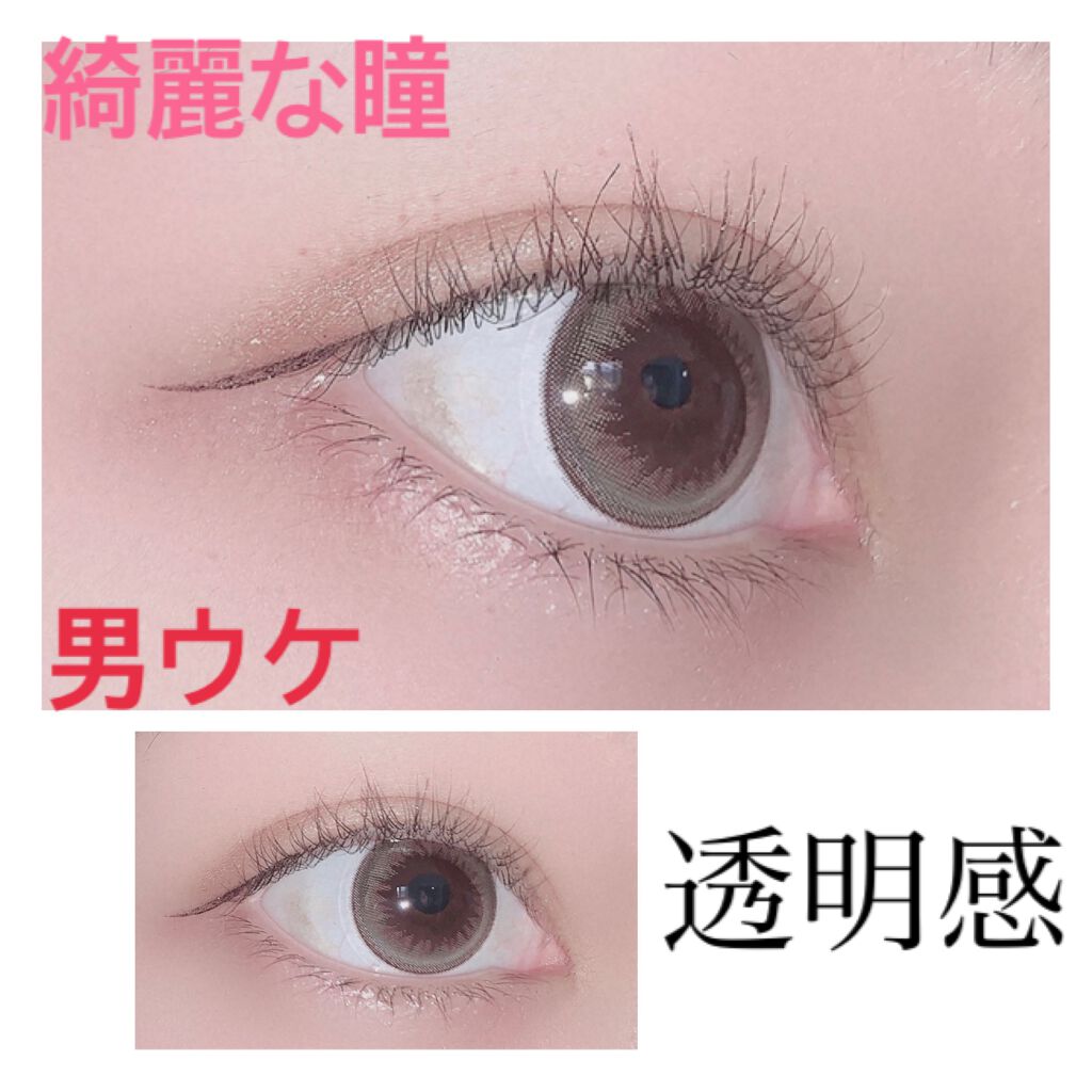 ワンデーリフレアビジューブラウン1/Refrear/ワンデー(1DAY)カラコンを使ったクチコミ(1枚目)