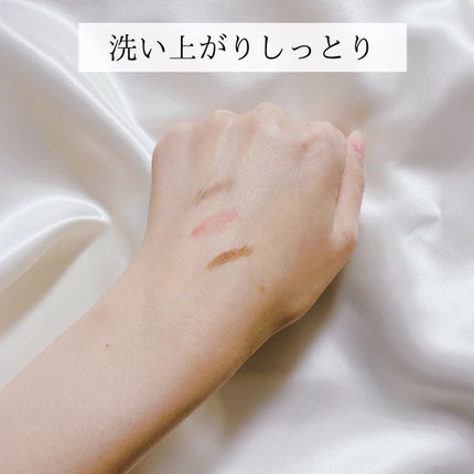 スキンクリア クレンズ オイル <アロマタイプ>/アテニア/オイルクレンジングを使ったクチコミ(3枚目)