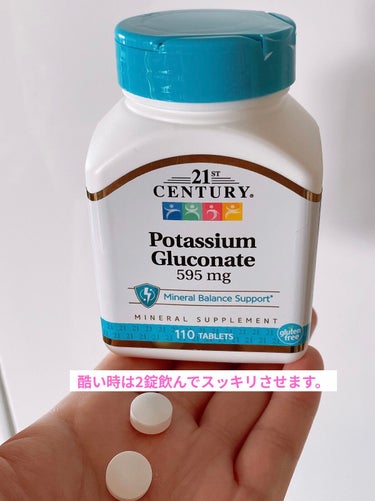 21st Century Potassium Gluconateのクチコミ「おはようございます😃

今朝は浮腫みが酷くて顔も脚もパンパンです😭

こんなにパンパンだとマッ.....」（2枚目）