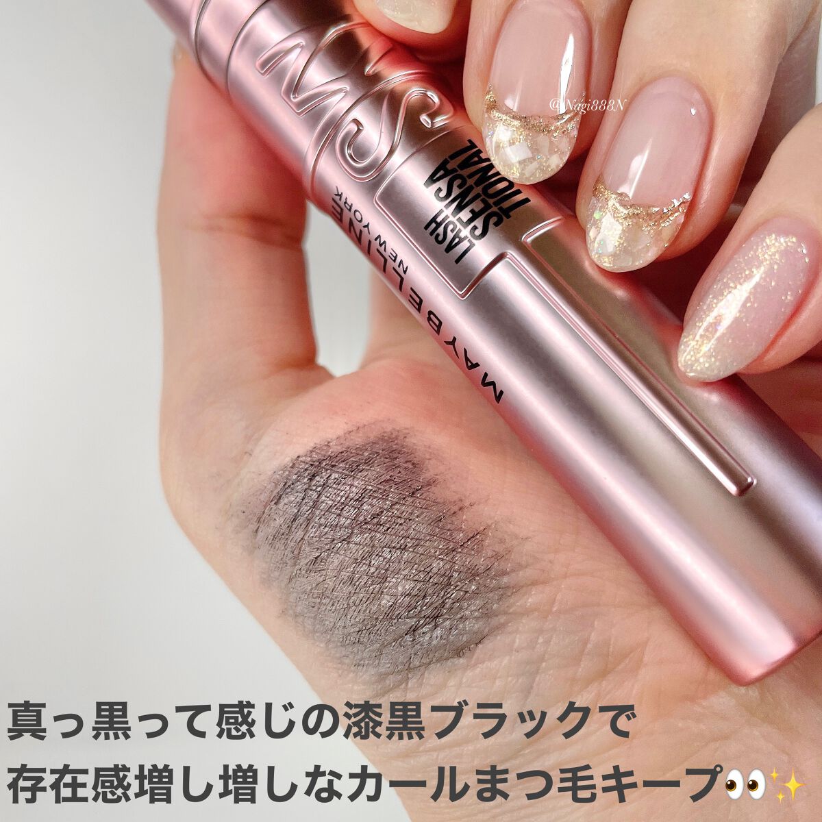 スカイハイ/MAYBELLINE NEW YORK/マスカラを使ったクチコミ(4枚目)