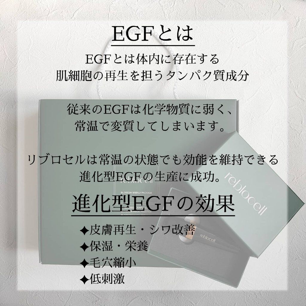 tty on LIPS 「リブロセルブロッサム・ウィークリー・パッケージブロッサムニ..」(2枚目)