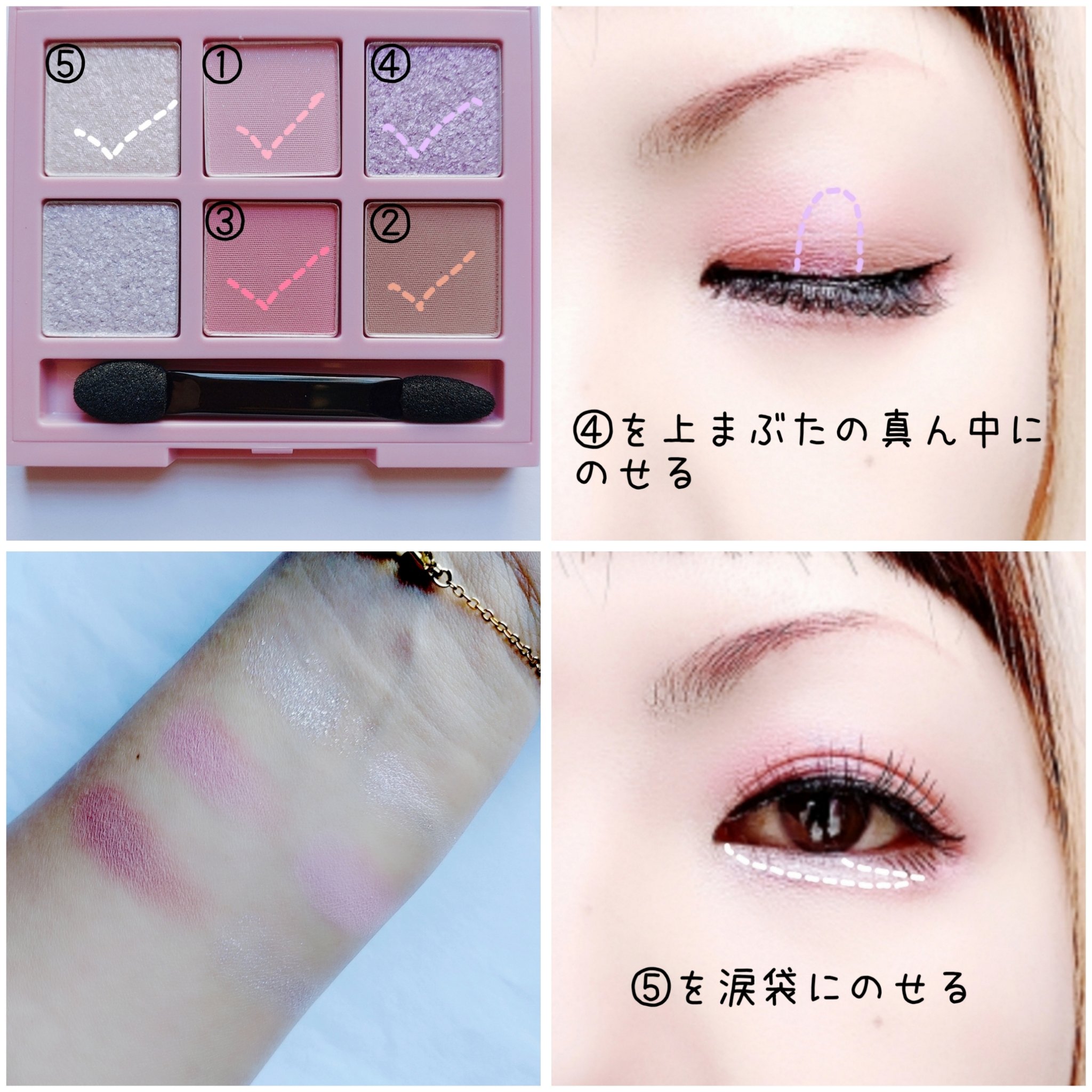 プレイカラーアイズミニ　COOKYオントップ/ETUDE/アイシャドウパレットを使ったクチコミ（3枚目）