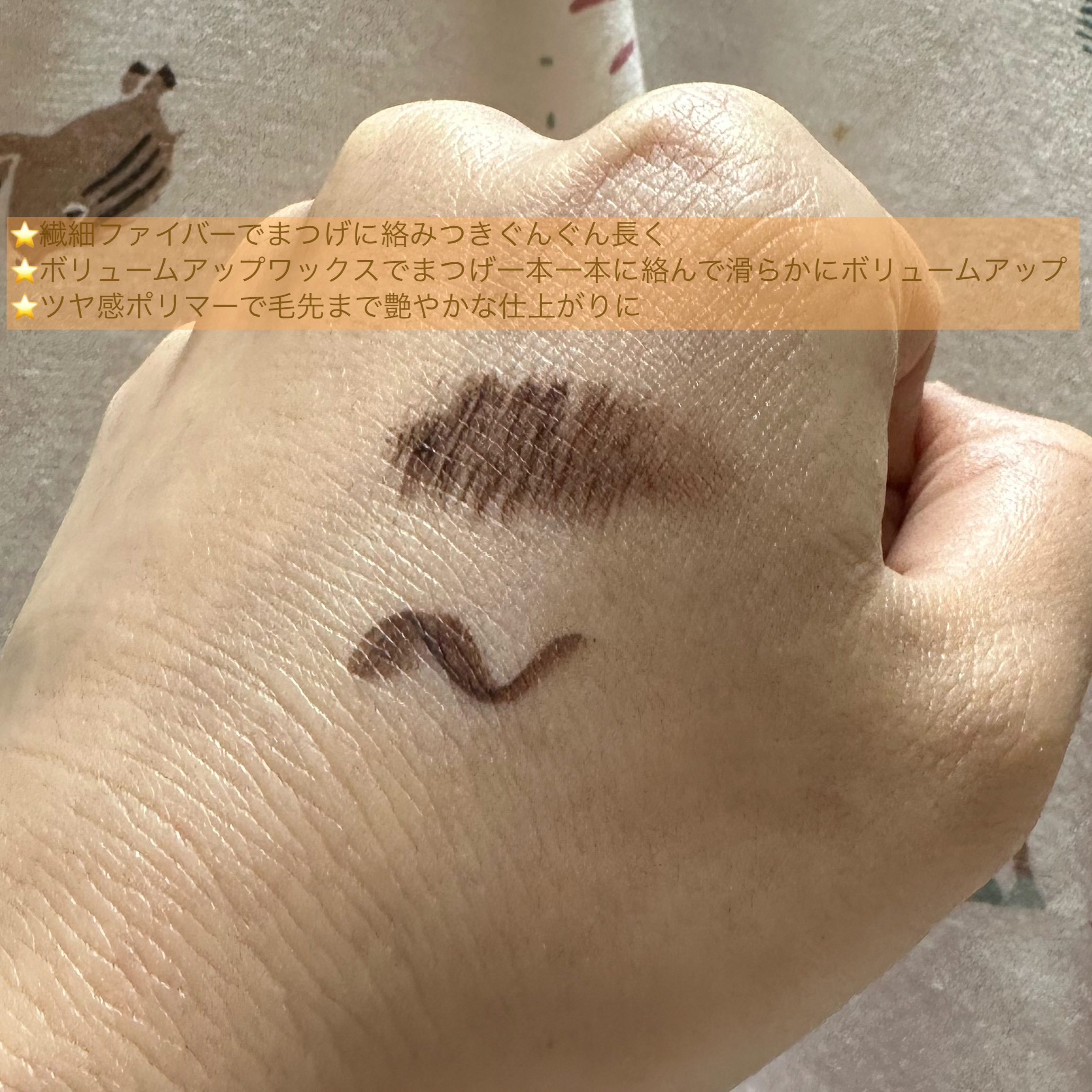 パーフェクトエクステンション マスカラ/D-UP/マスカラを使ったクチコミ（3枚目）
