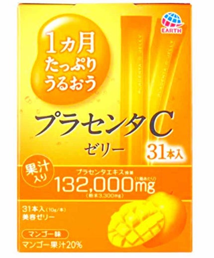 プラセンタCゼリー/アースバイオケミカル/美容サプリメントを使ったクチコミ(2枚目)