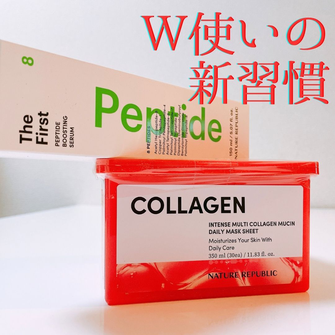 インテンスマルチコラーゲンムチンデイリーマスク/ネイチャーリパブリック/シートマスク・パックを使ったクチコミ（1枚目）