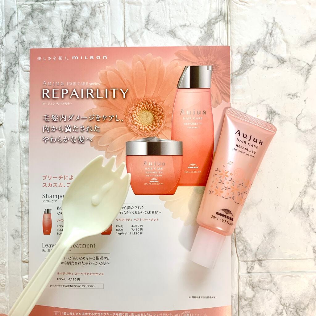 リペアリティ ヘアトリートメント/オージュア/ヘアマスク・ヘアパックを使ったクチコミ(1枚目)
