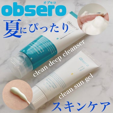 グリーンカーミングブルーレーションクリーンディープクレンザー/obsero/洗顔フォームを使ったクチコミ（1枚目）