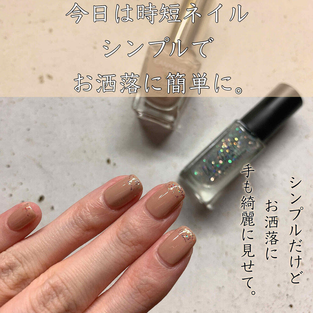 カラフルネイルズ/キャンメイク/マニキュアを使ったクチコミ（1枚目）