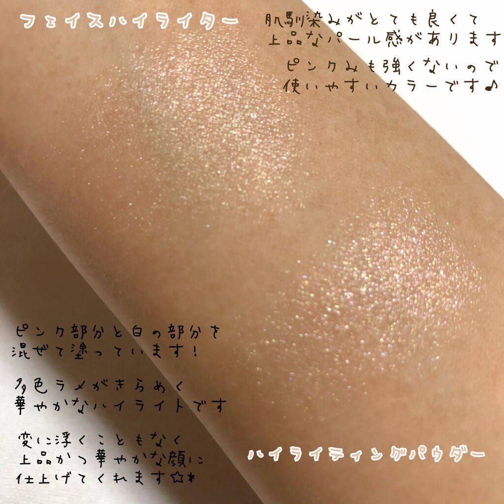 フェイス ハイライター/BOBBI BROWN/リキッドハイライトを使ったクチコミ(4枚目)