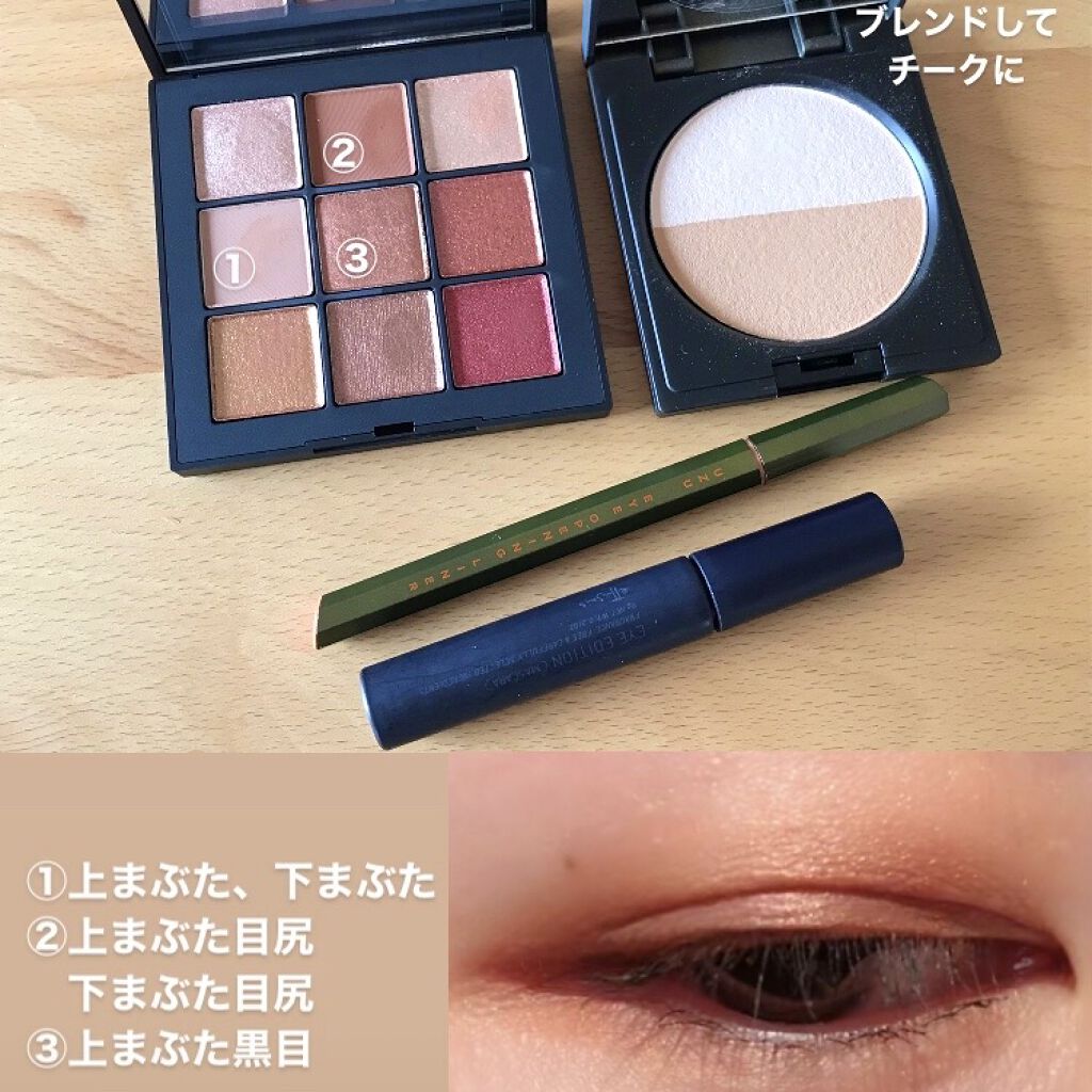 EYE OPENING LINER/UZU BY FLOWFUSHI/リキッドアイライナーを使ったクチコミ（1枚目）