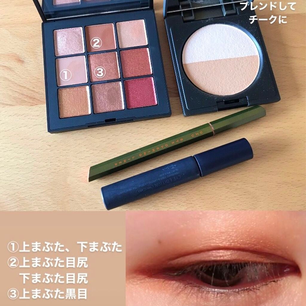 EYE OPENING LINER/UZU BY FLOWFUSHI/リキッドアイライナーを使ったクチコミ(1枚目)