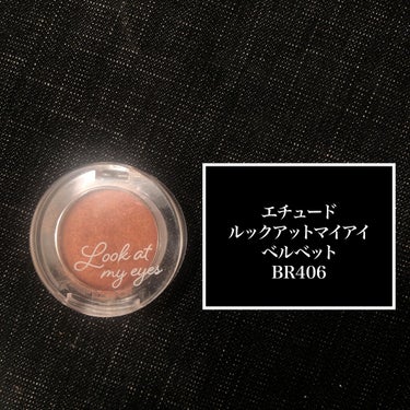 ETUDE ルックアット マイアイベルベットのクチコミ「お久しぶりです！🐒🐒

なんだかんだLIPSの審査が通って、晴れてパートナープログラムの対象に.....」（3枚目）