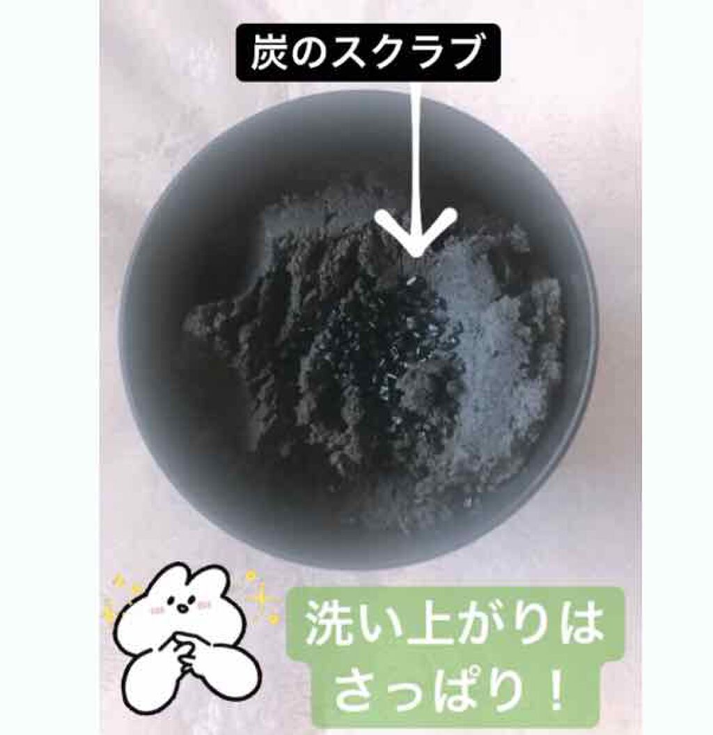 ブラックダイヤ/ラッシュ/その他洗顔料を使ったクチコミ(2枚目)