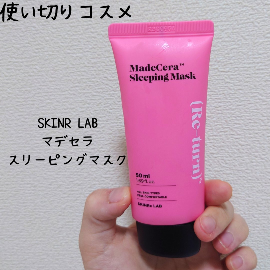 マデセラスリーピングパック/SKINRx LAB/フェイスクリームを使ったクチコミ（1枚目）
