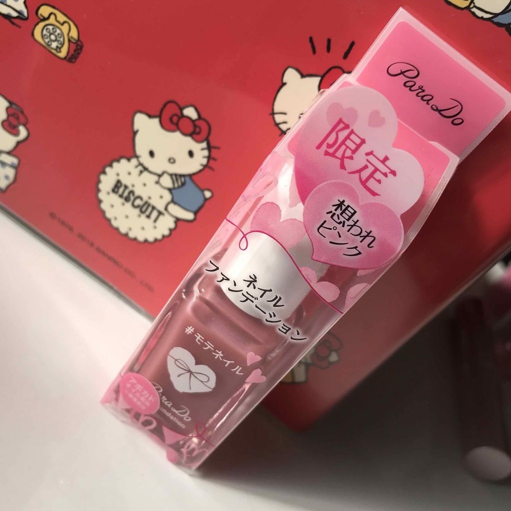 ネイルファンデーション/パラドゥ/マニキュアを使ったクチコミ(1枚目)