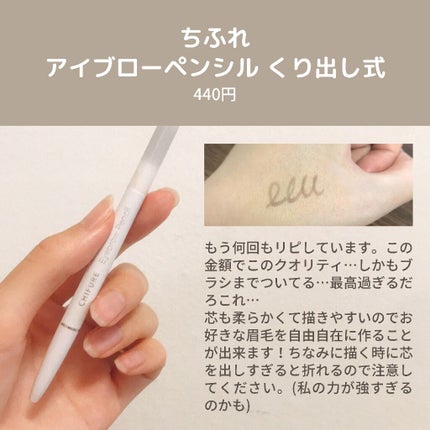 ピュア カラー エンヴィ アイシャドウ/ESTEE LAUDER/ジェル・クリームアイシャドウを使ったクチコミ(5枚目)