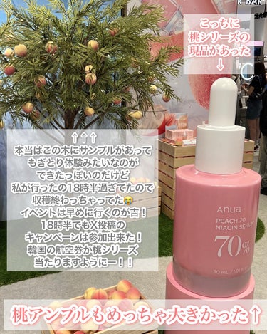 がんばるロボ*フォロバ100 on LIPS 「🍑アヌアの桃農園🍑Anuaアットコスメトーキョーポップアップ-..」（2枚目）