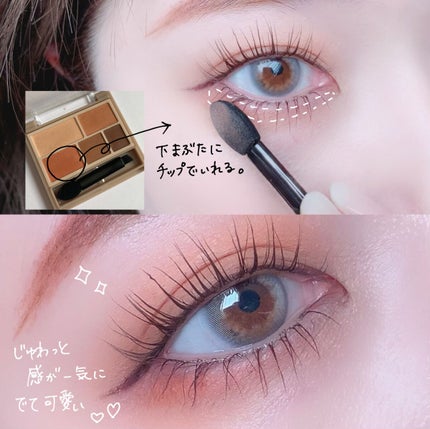 スーパーフィットジェルライナー/D-UP/ジェルアイライナーを使ったクチコミ(3枚目)